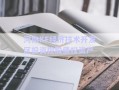 河南KF經濟技術開發區投資控股債權資產