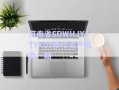河南省SDWHJYJTYXGS債權資產拍賣一期